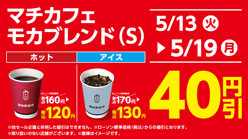 セールバナー