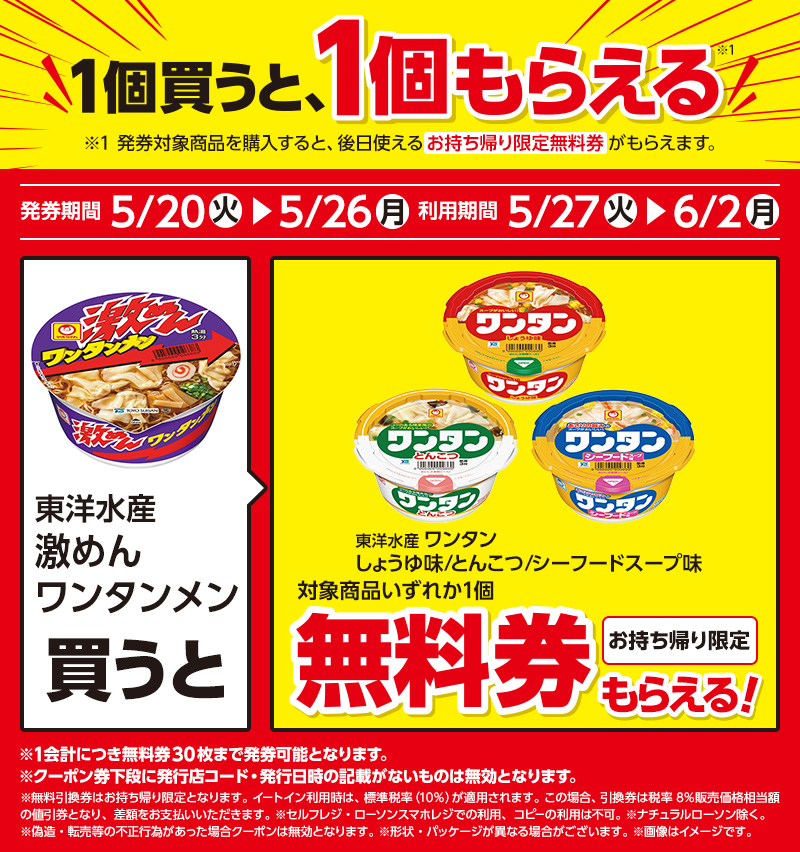 セールバナー