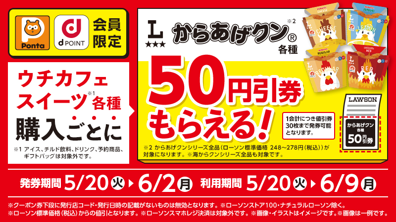 セールバナー