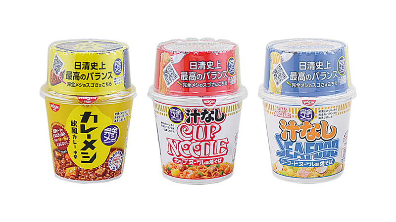 セールバナー