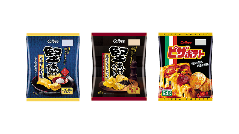 セールバナー