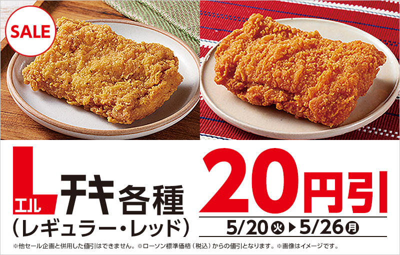 セールバナー