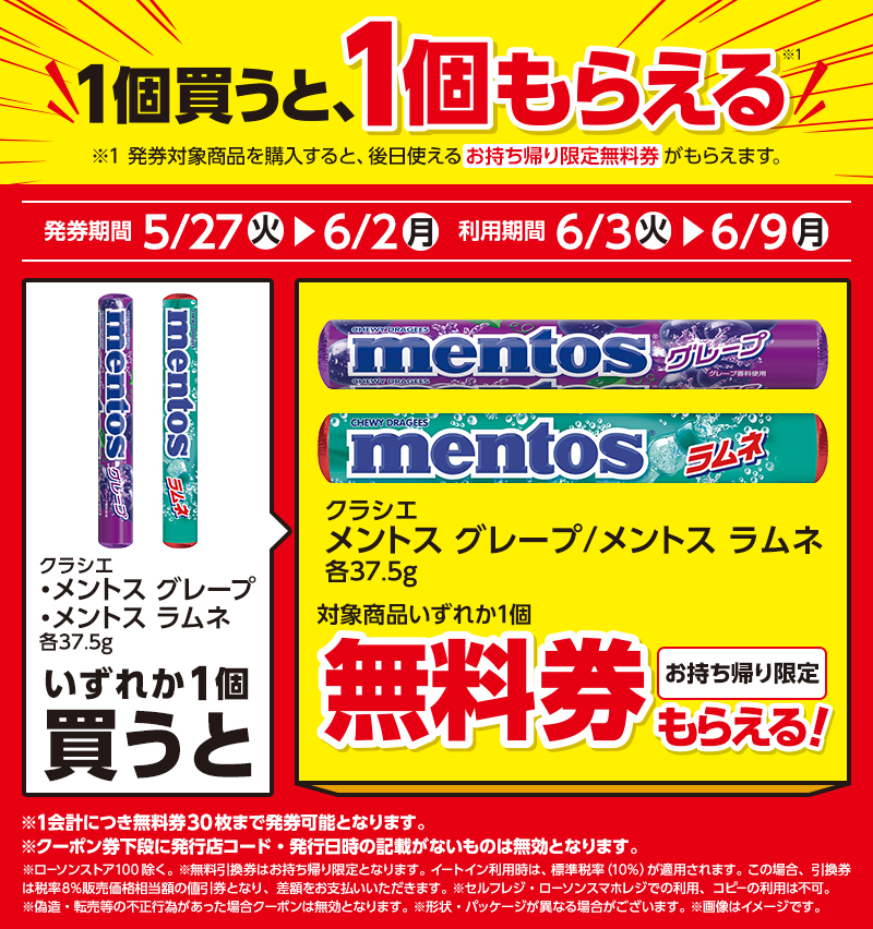 セールバナー
