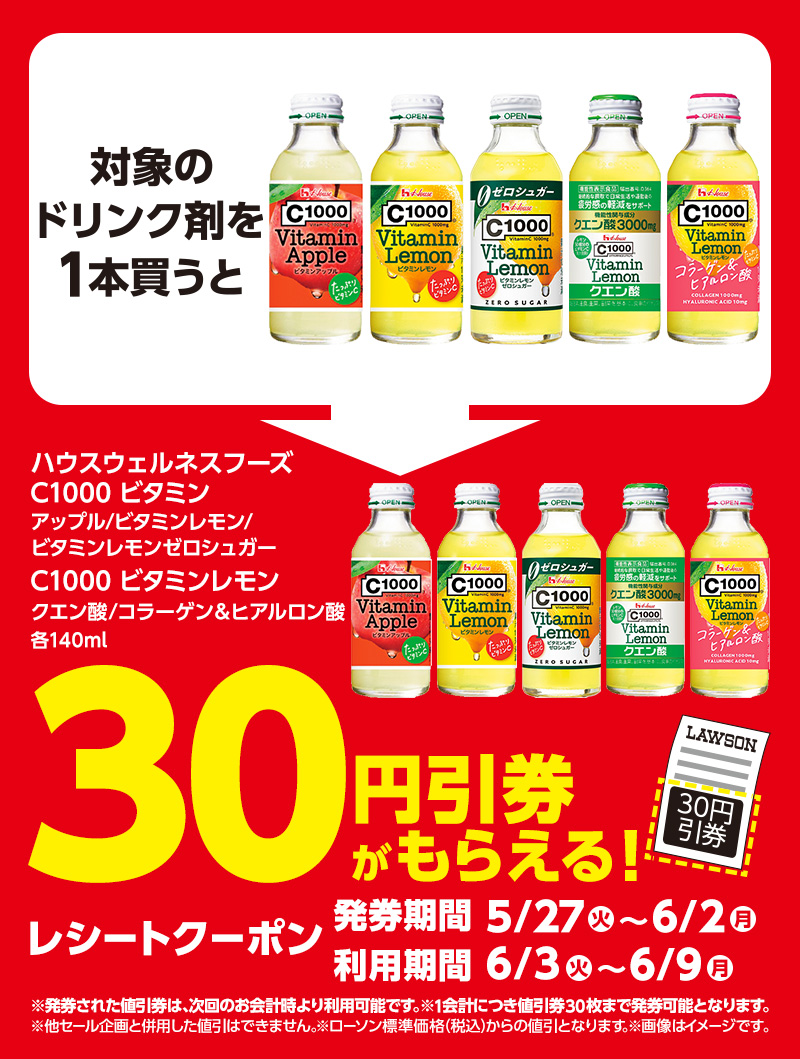 セールバナー