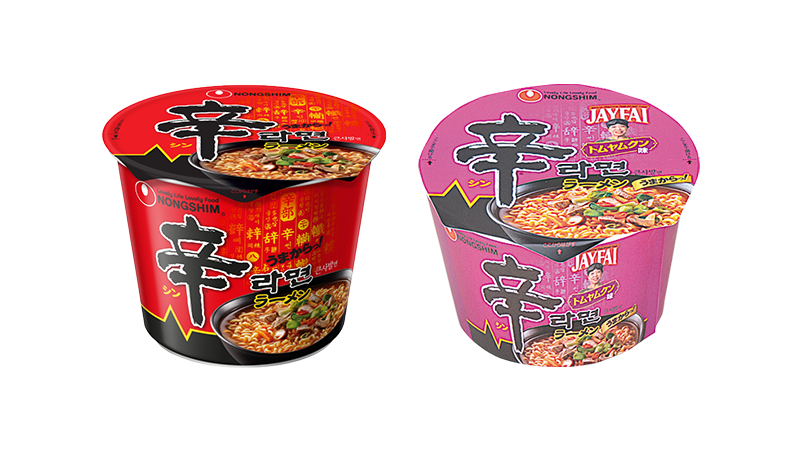 セールバナー