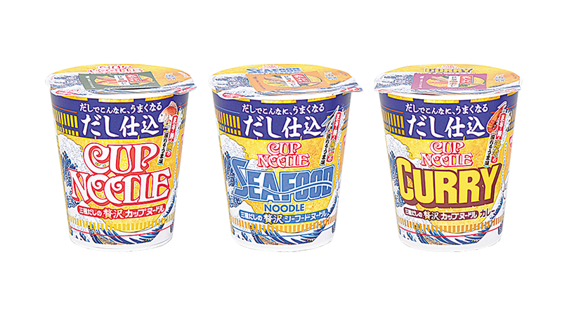 セールバナー