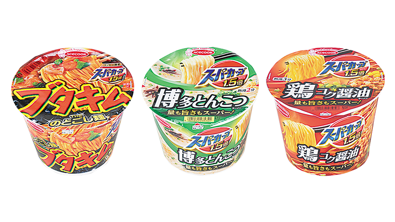 セールバナー