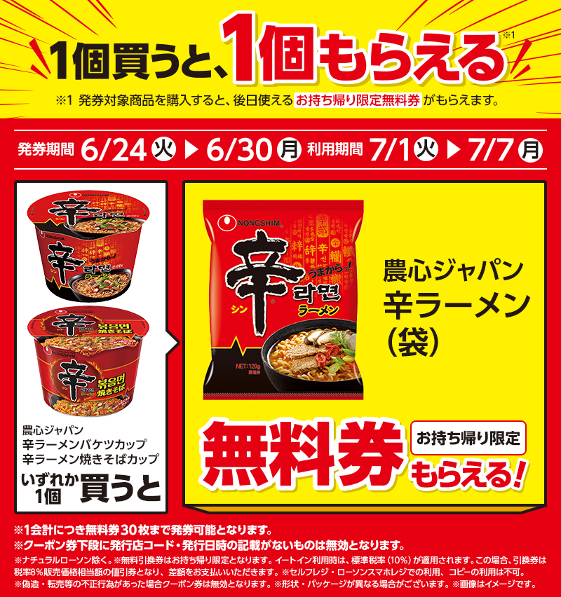 セールバナー