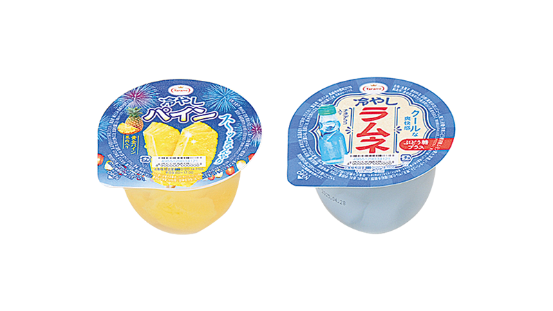 セールバナー