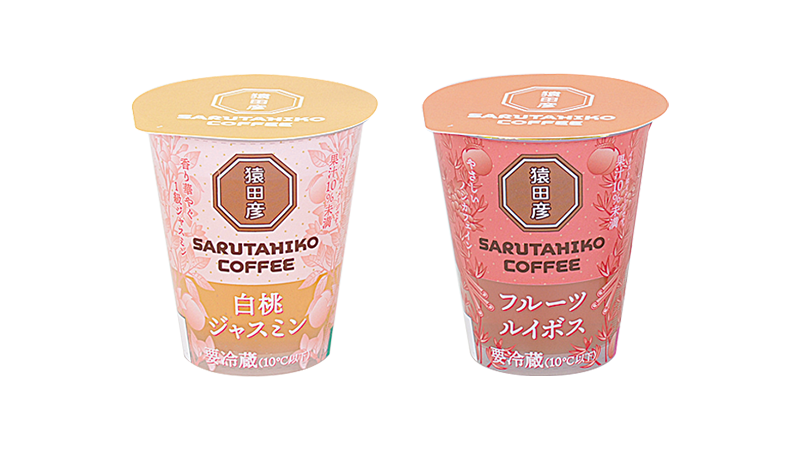 セールバナー