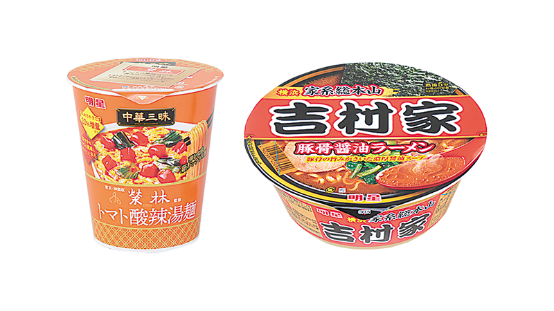 セールバナー