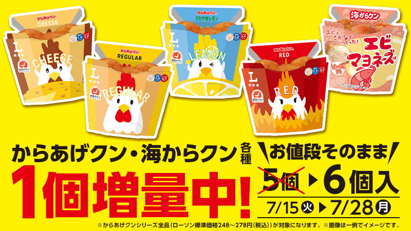 セールバナー