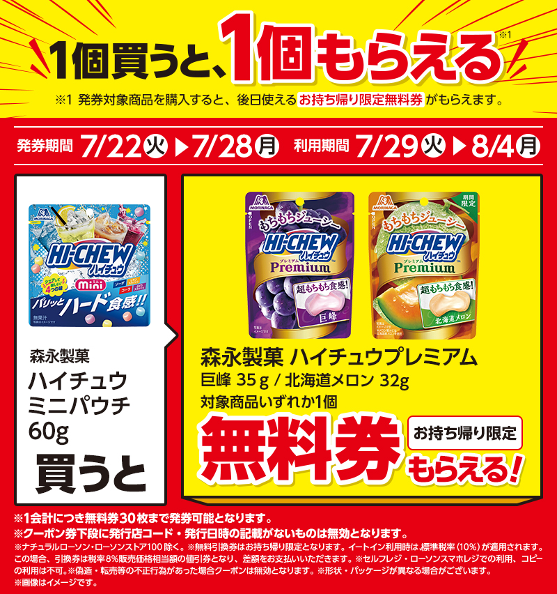 セールバナー
