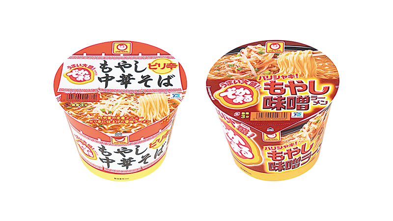 セールバナー