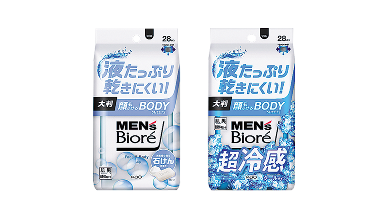 セールバナー