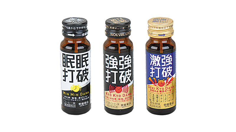 セールバナー