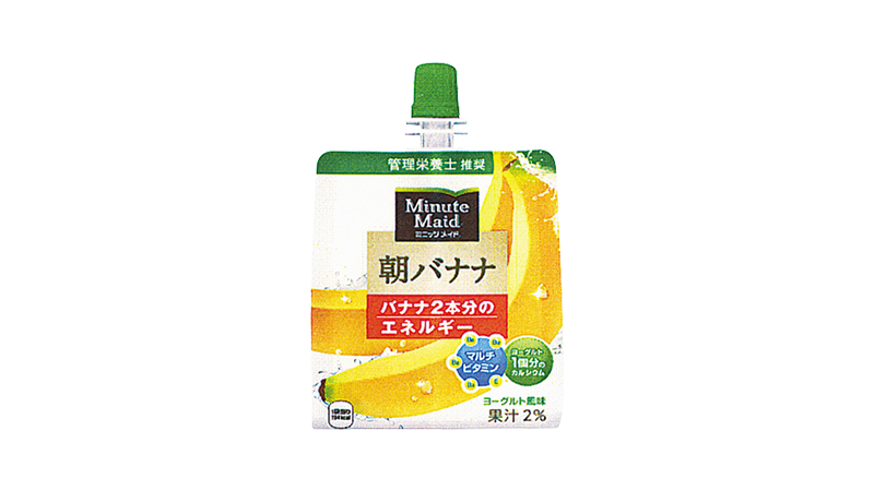 セールバナー