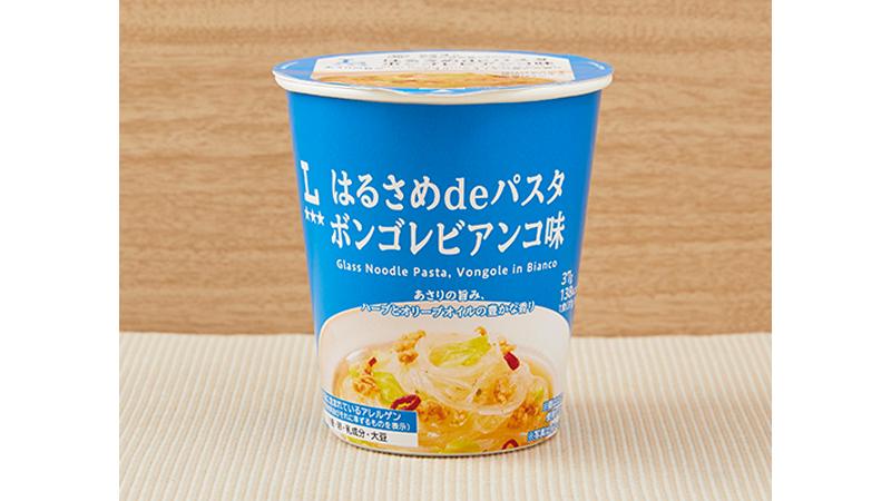 セールバナー