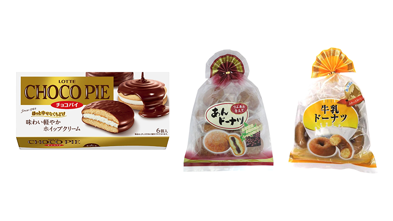 セールバナー