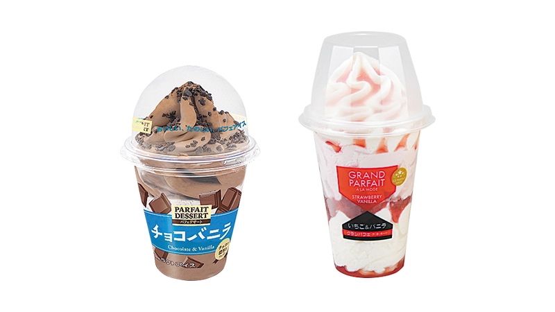 セールバナー