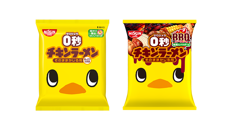 セールバナー