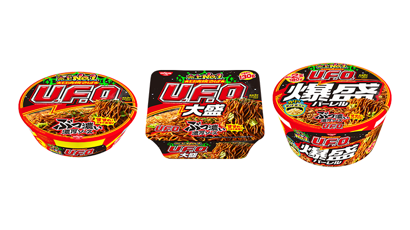 セールバナー