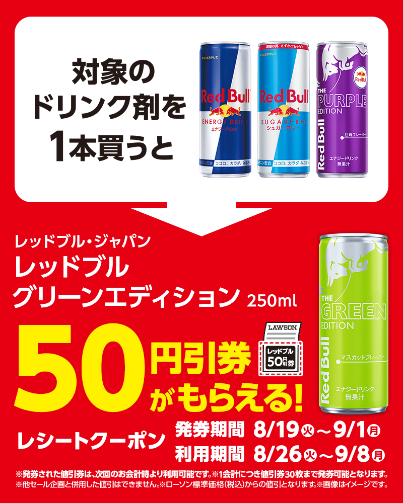 セールバナー