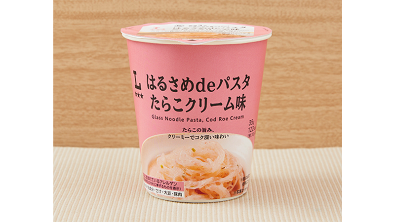 セールバナー
