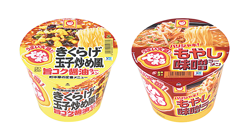 セールバナー