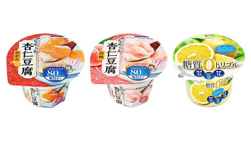 セールバナー