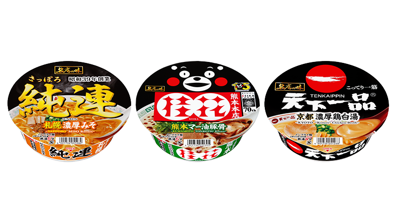 セールバナー