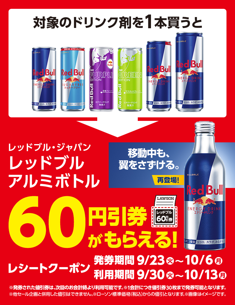 セールバナー