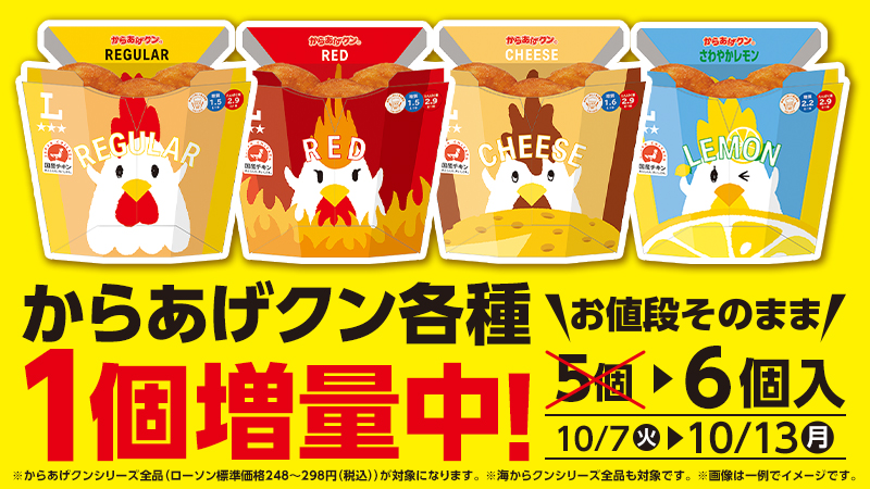 セールバナー
