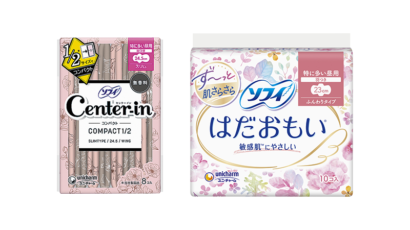 セールバナー