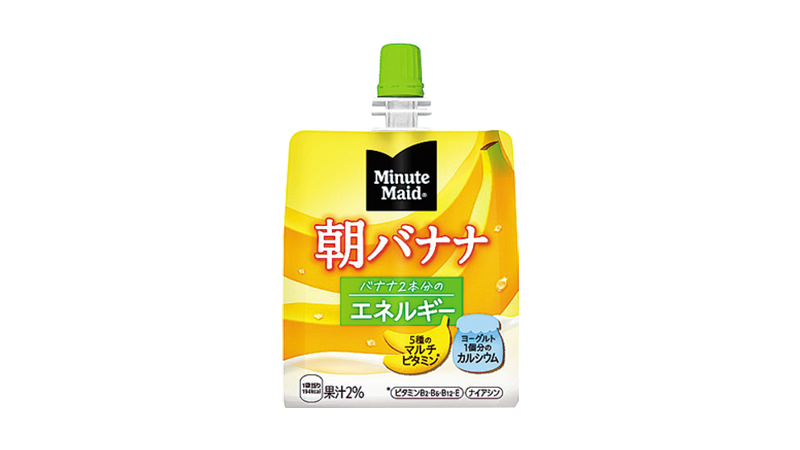 セールバナー