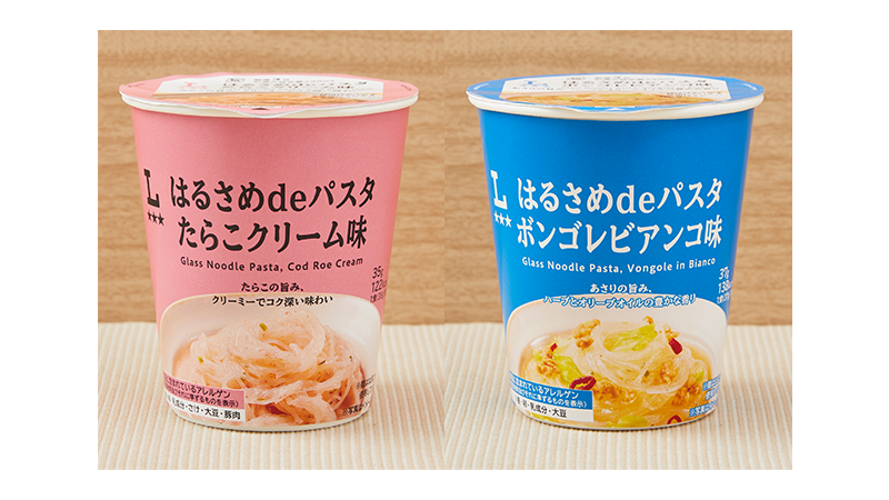 セールバナー