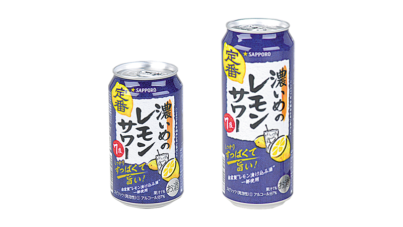 セールバナー