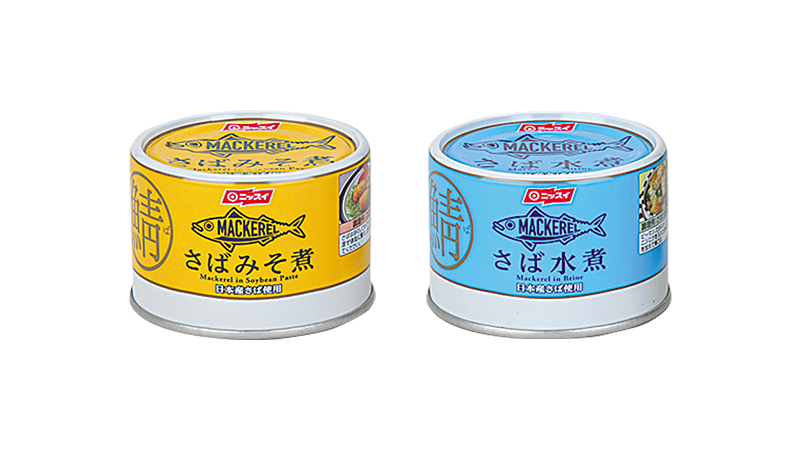 セールバナー