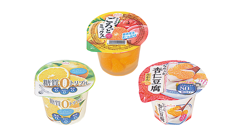 セールバナー