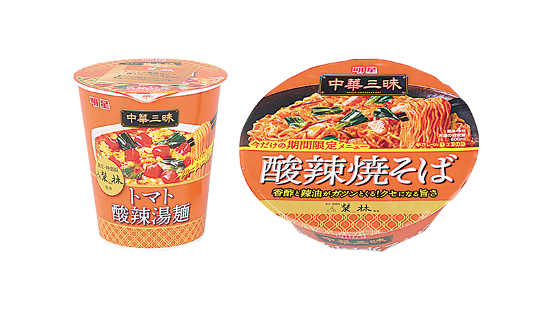 セールバナー