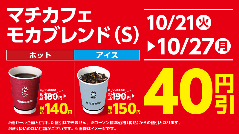 セールバナー