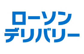 ローソンデリバリー(新しいウィンドウで開きます)
