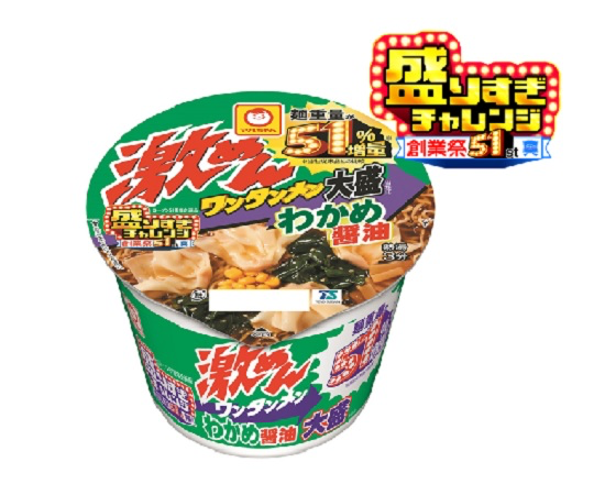 激めんワンタンメンわかめ醤油 51%増量