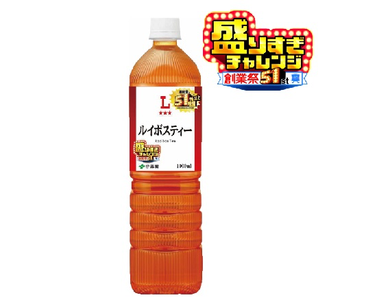 ルイボスティー 51%以上増量(1L)