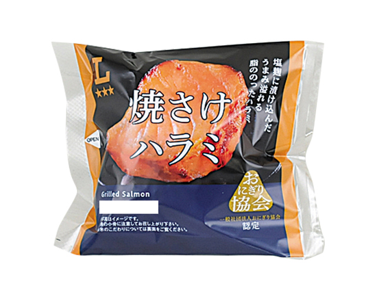 プレミアムおにぎり 焼さけハラミ