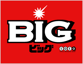 スポーツくじ(toto・BIG)