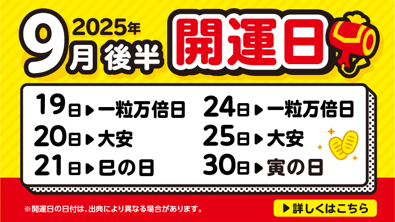 自分ツッコミくま ローソンくじ マスコット賞 2020年 コンビニ定員