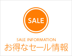 SALE INFORMATION