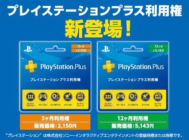 エンタメカード ローソン