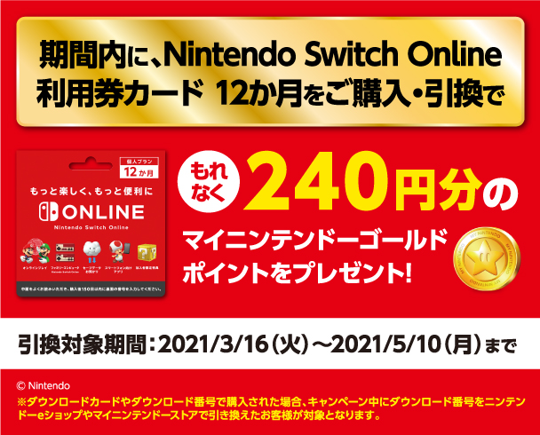 エンタメカード ローソン エンタメカード ローソン